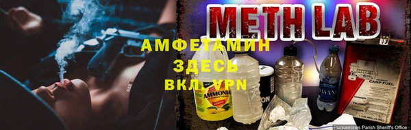 мефедрон VHQ Белокуриха