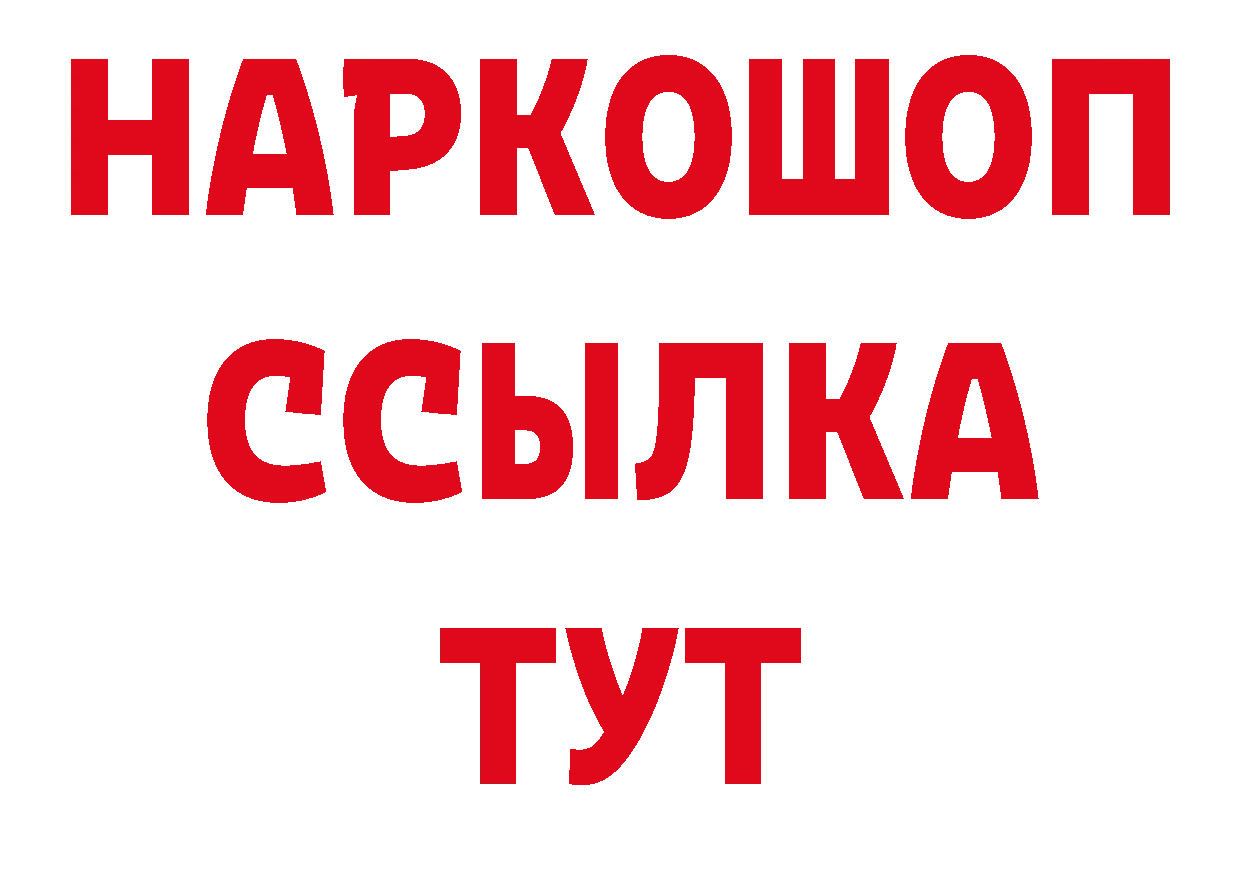 АМФ 98% зеркало сайты даркнета кракен Дмитровск